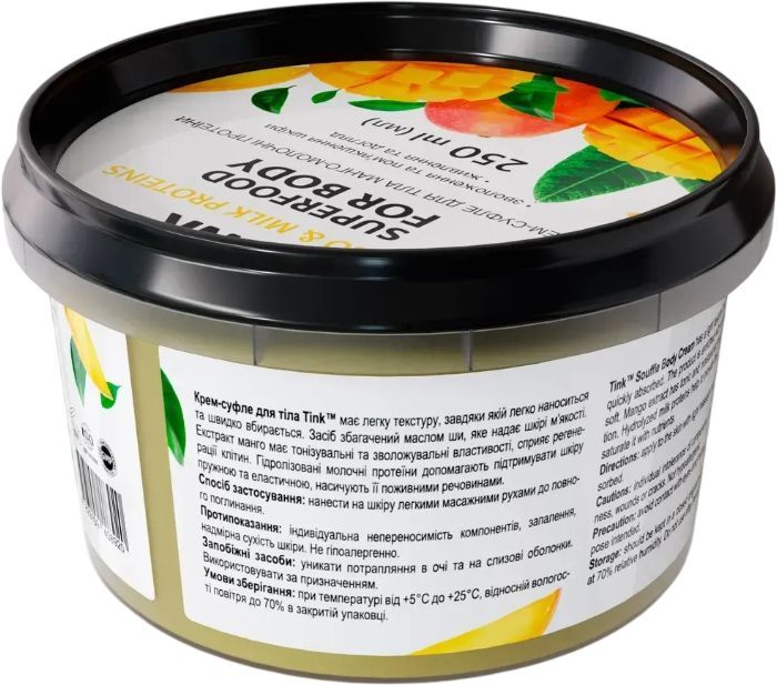 Крем-суфле для тела Tink Манго-Молочные протеины 250 мл фото 2