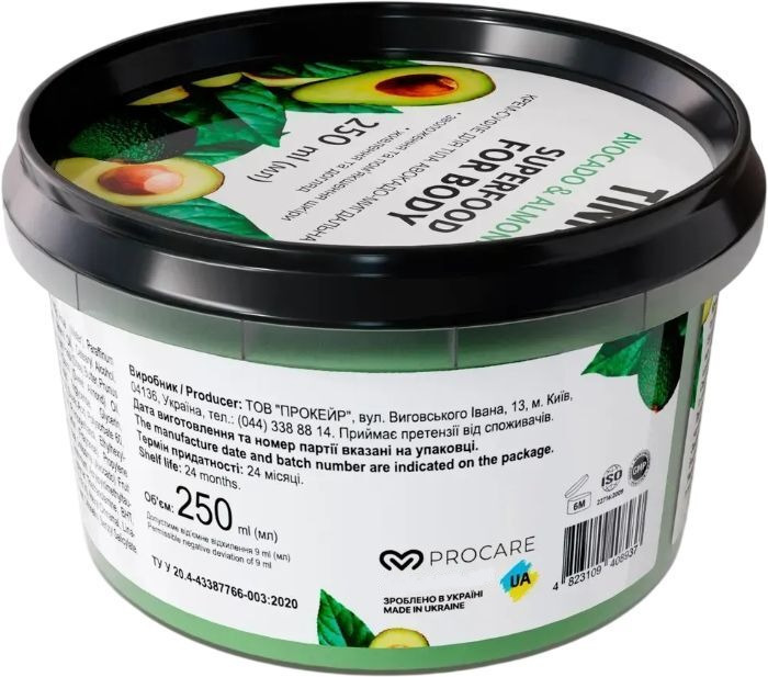 Крем-суфле для тела Tink Авокадо-Миндальное масло 250 мл фото 