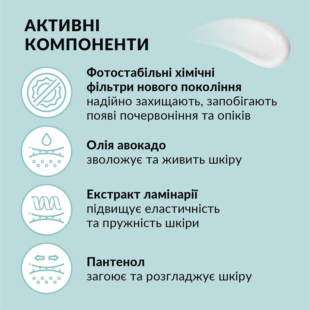 Сонцезахисний крем для обличчя SPF 30 Tink 30 млфото