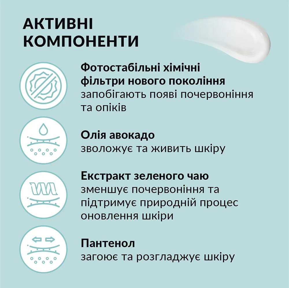 Сонцезахисний лосьйон для тіла SPF 30 Tink 100 млфото