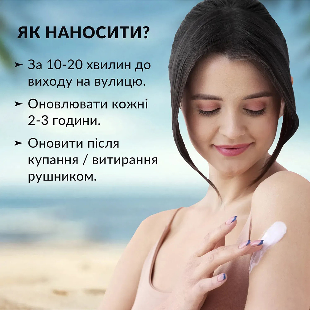 Сонцезахисний лосьйон для тіла SPF 30 Tink 100 млфото