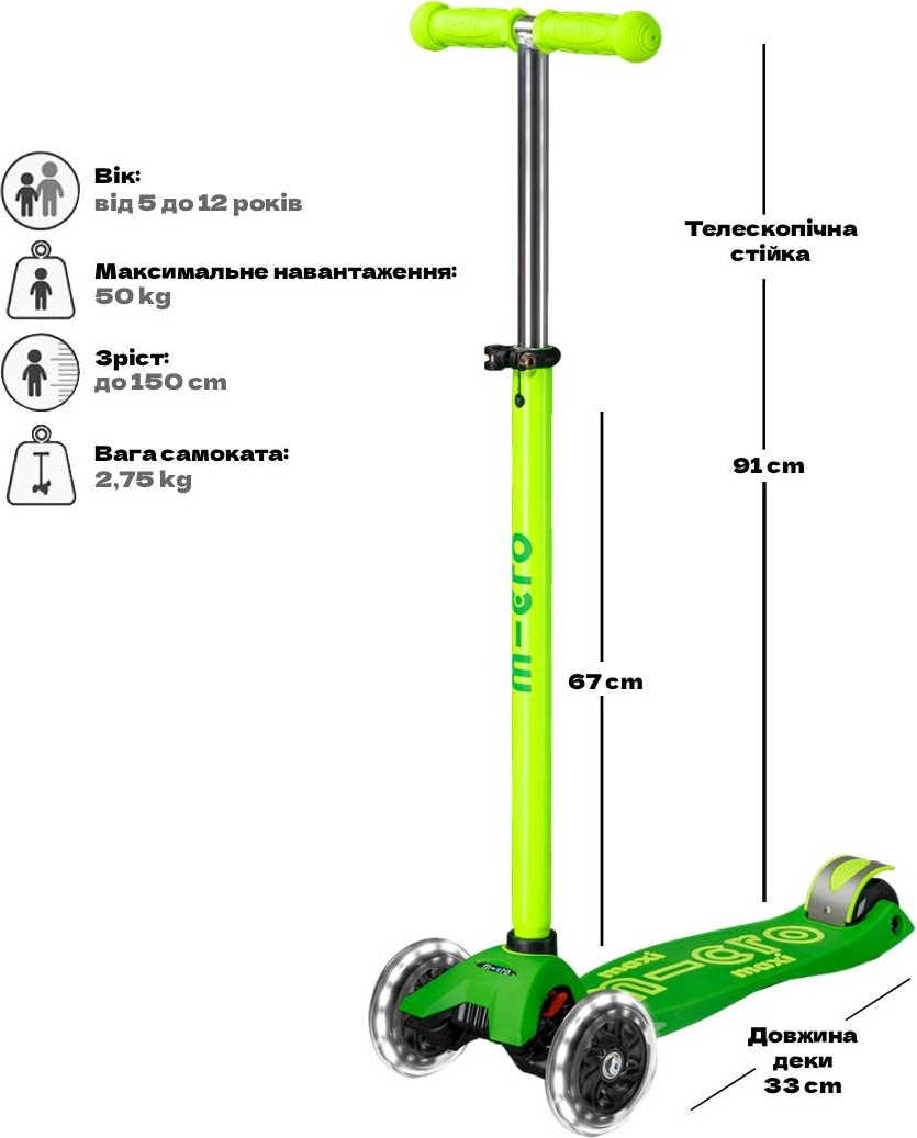 Самокат Micro серії Maxi Deluxe Neon LED – Зелений папуга (MMD232)фото