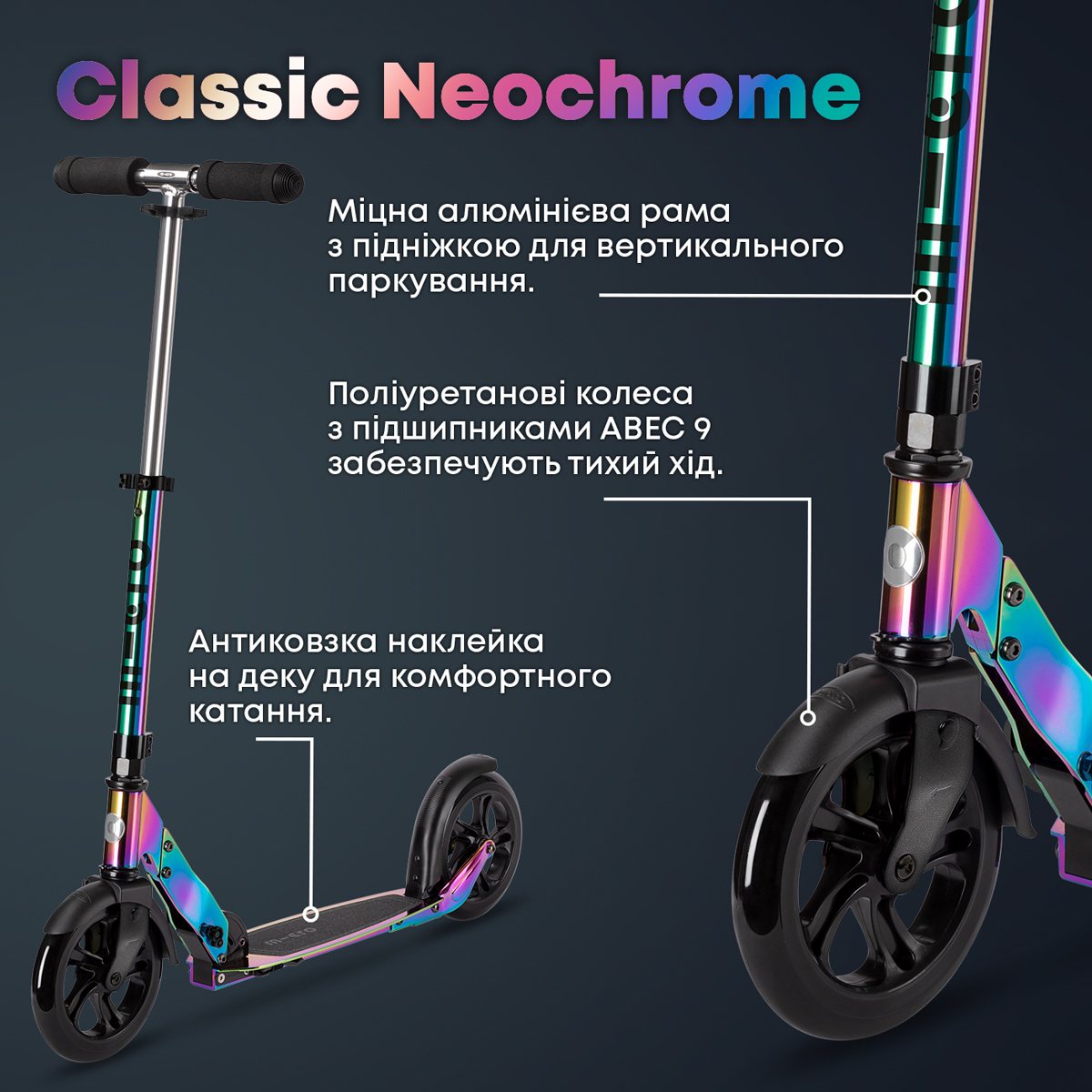 Самокат Micro серії Classic - Неохром (SA0049)фото