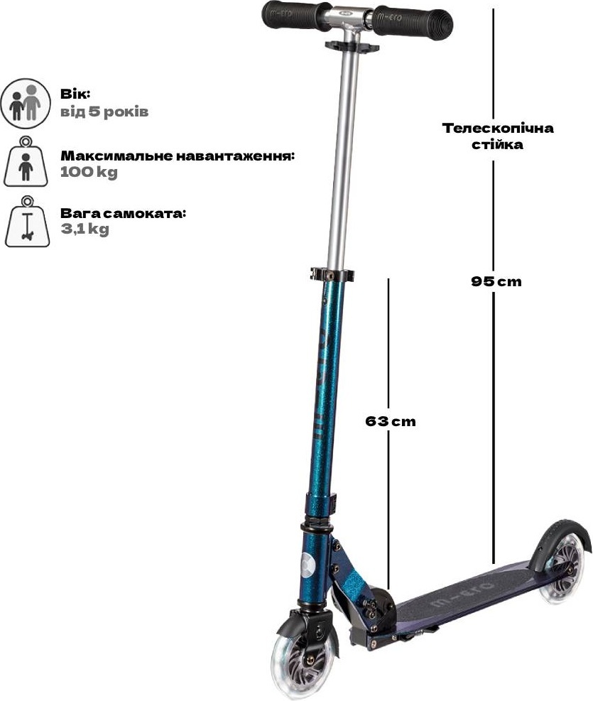 Самокат Micro серії Sprite LED – Перламутровий мікс (SA0294)фото