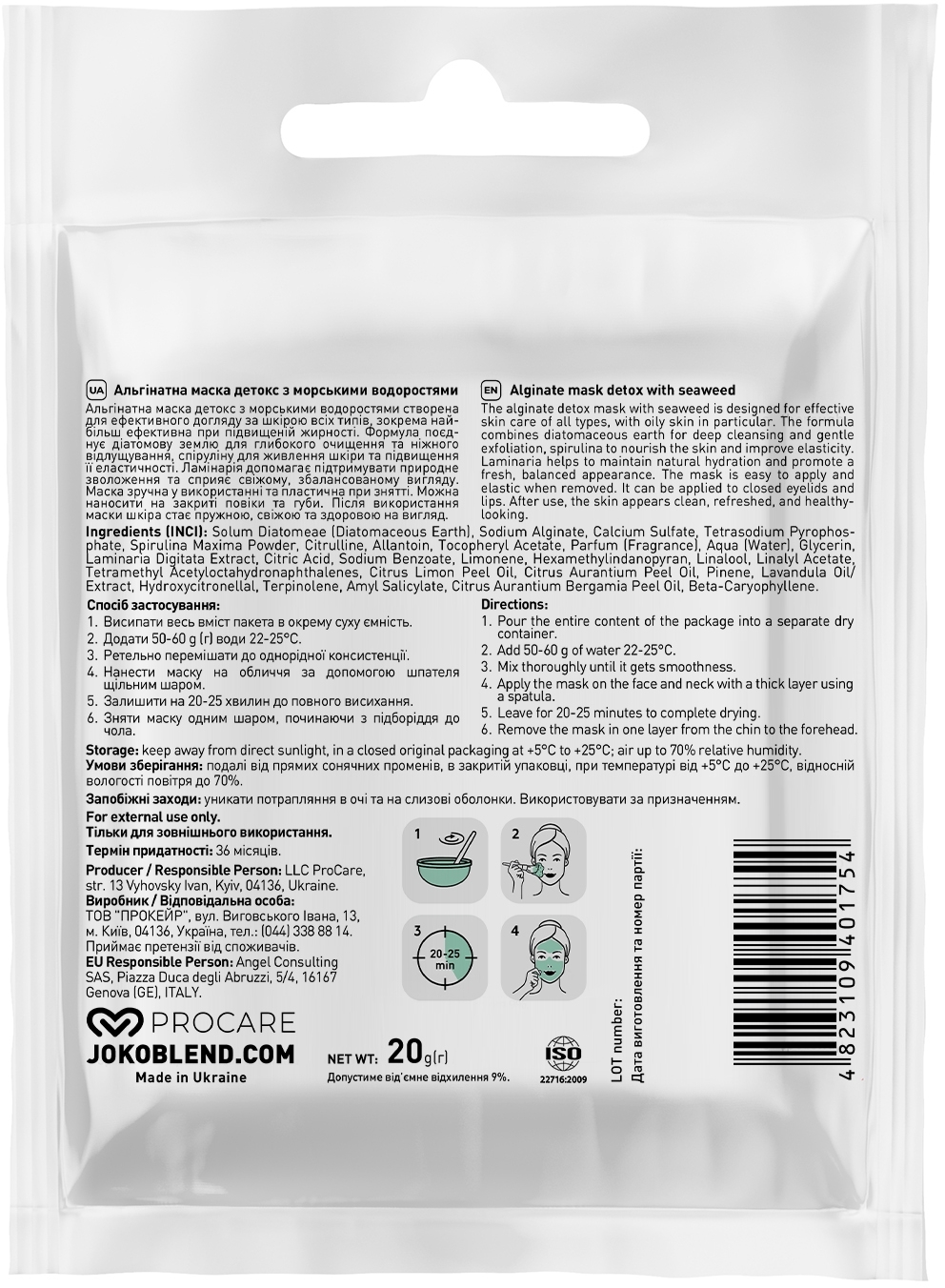 Альгінатна маска Joko Blend Детокс з морських водоростей 20 гфото