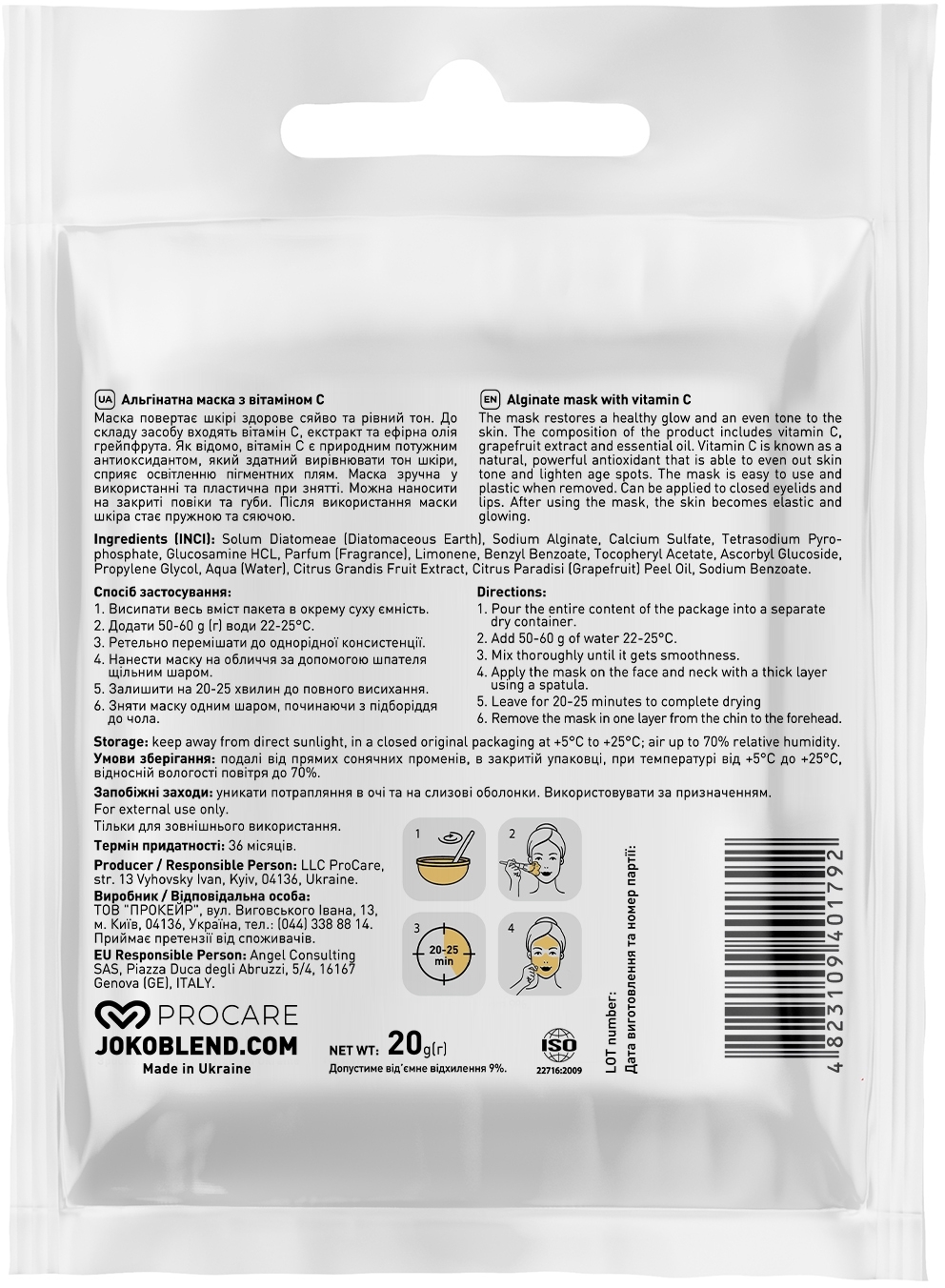 Альгінатна маска Joko Blend з вітаміном С 20 гфото