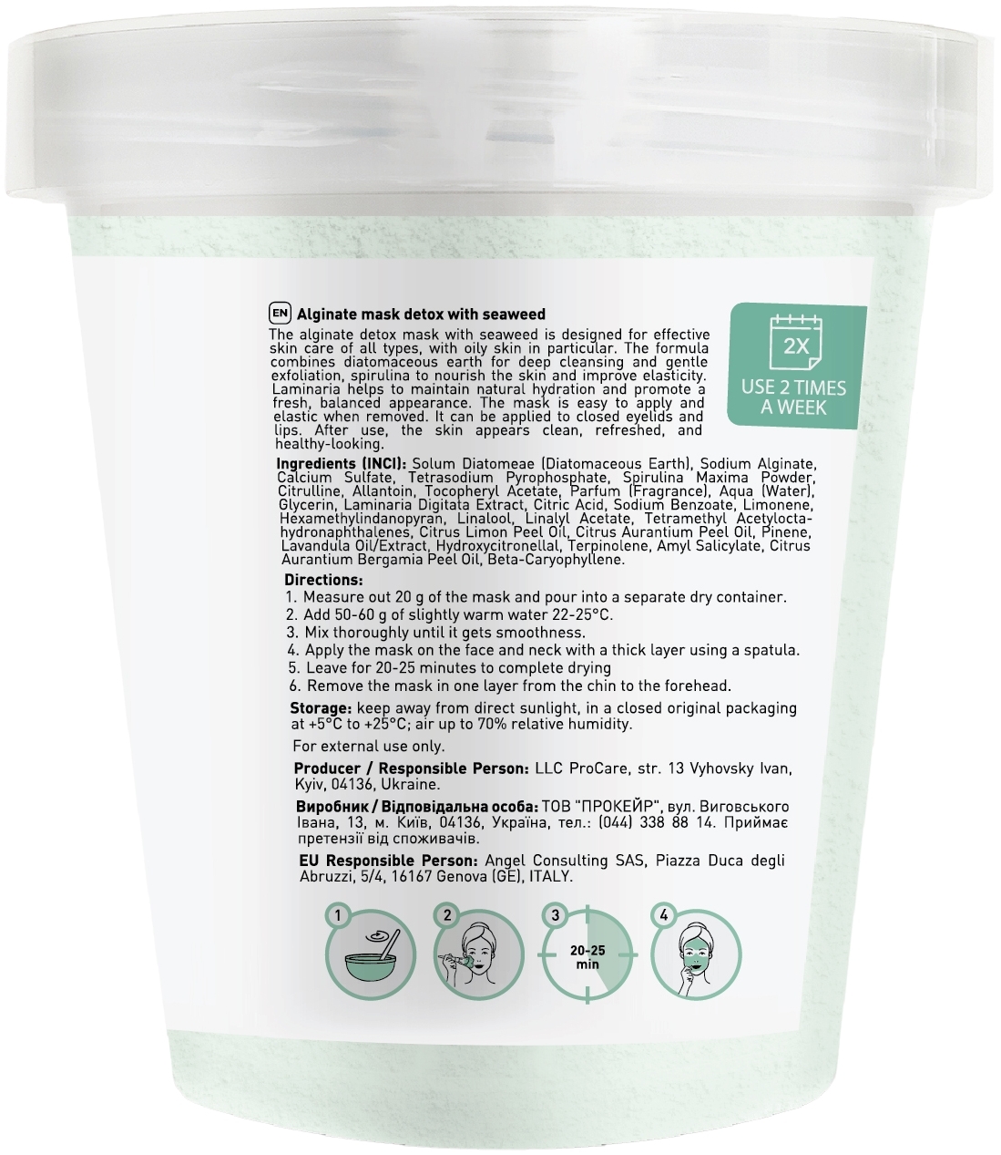 Альгинатная маска Joko Blend Детокс с морскими водорослями 200 г фото 