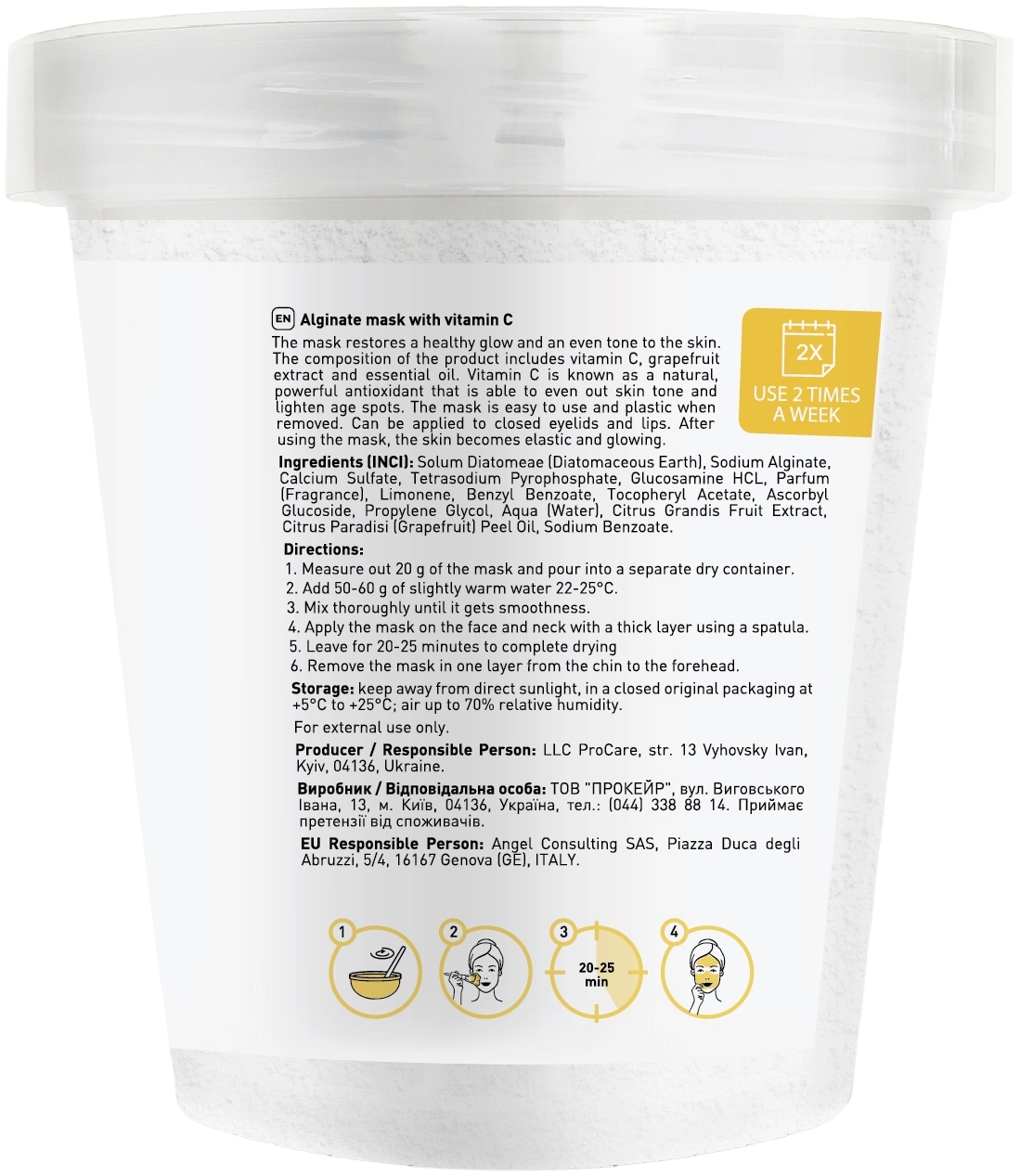 Альгинатная маска Joko Blend с витамином С 200 г фото 