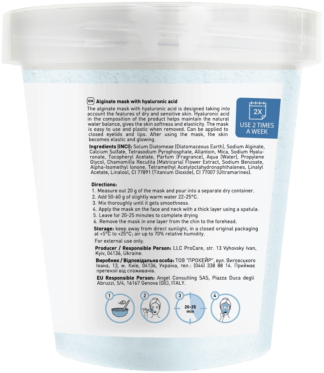 Альгинатная маска Joko Blend с гиалуроновой кислотой 200 г фото 