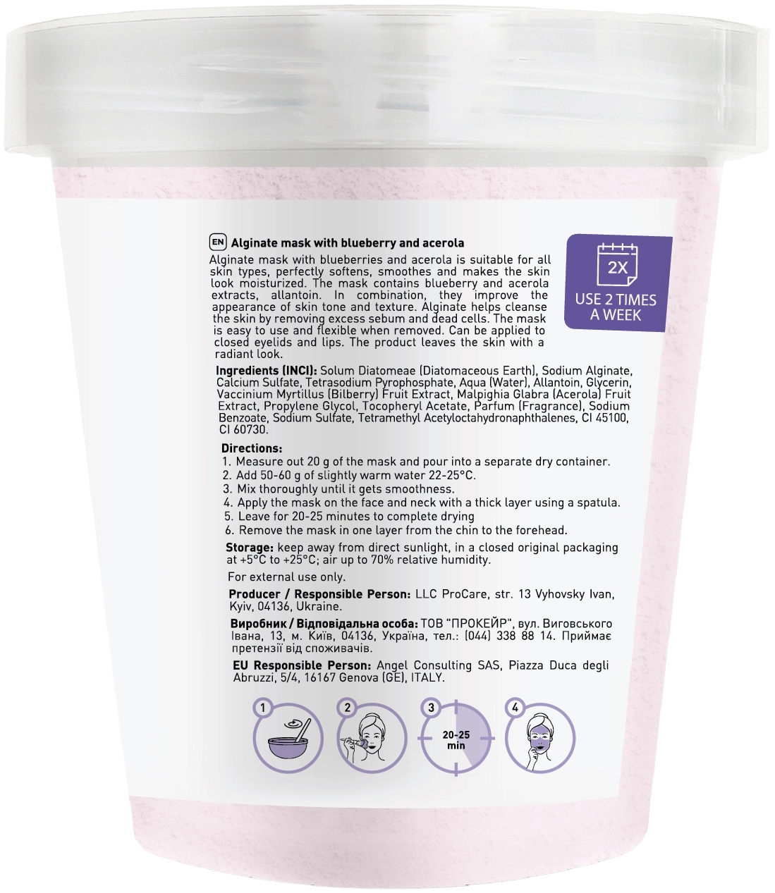 Альгинатная маска Joko Blend с черникой и ацеролой 200 г фото 