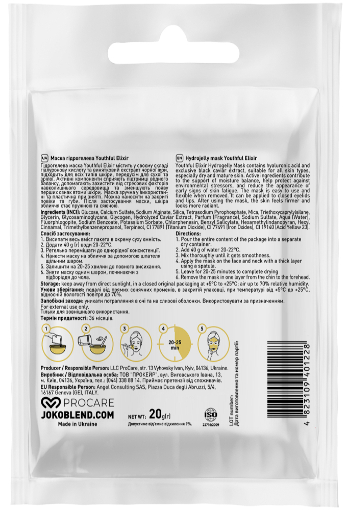 Маска гидрогелевая Joko Blend Youthful Elixir 20 г фото 2