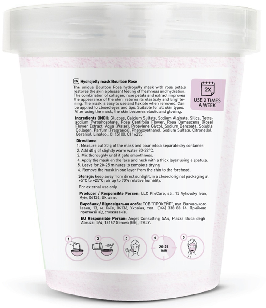 Маска гідрогелева Joko Blend Bourbon Rose 200 гфото