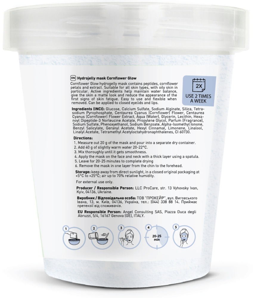 Маска гідрогелева Joko Blend Cornflower Glow 200 гфото4