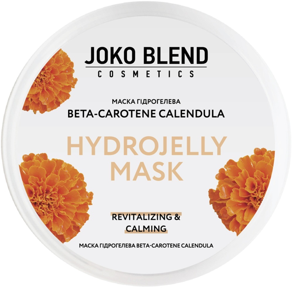 Маска гідрогелева Joko Blend Beta-Carotene Calendula 200 гфото2