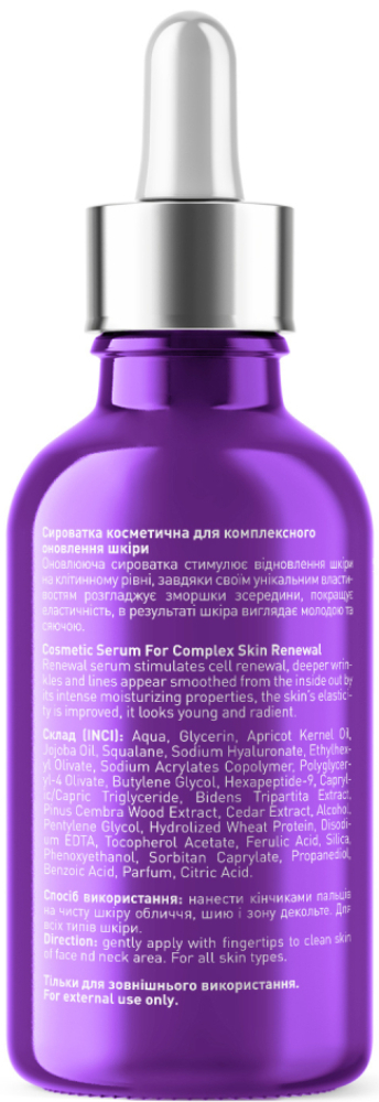 Сироватка Joko Blend Complex Renewal Serum для комплексного відновлення шкіри 30 млфото
