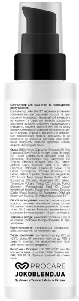 Олія-еліксир для росту волосся Joko Blend Hair Growth &amp; Strength Oil 100 млфото