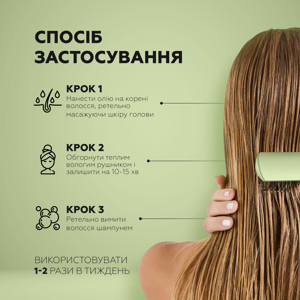 Олія-еліксир для росту волосся Joko Blend Hair Growth &amp; Strength Oil 100 млфото