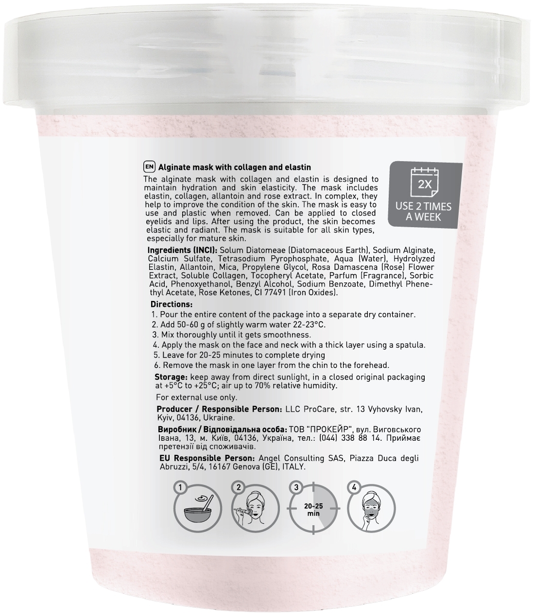 Альгінатна маска Joko Blend ефект ліфтингу з колагеном і еластином 200 гфото