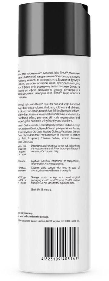 Бессульфатный шампунь Joko Blend Truly Natural для нормальных волос 250 мл фото 