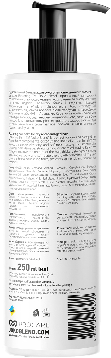 Бальзам Joko Blend Restoring для сухого та пошкодженого волосся 250 млфото