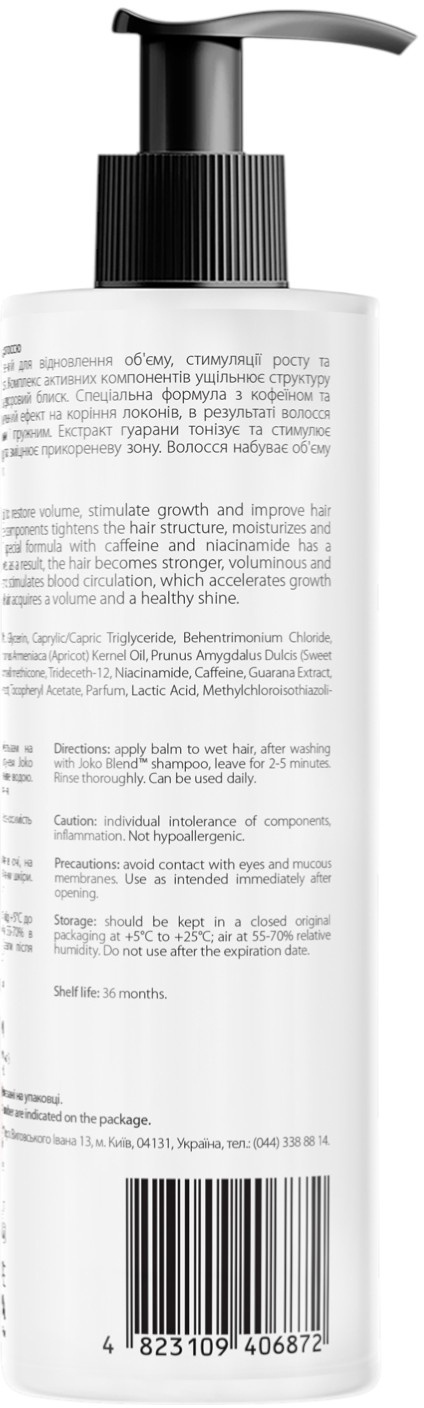 Бальзам Joko Blend Intense Volume для надання об'єму волоссю 250 млфото