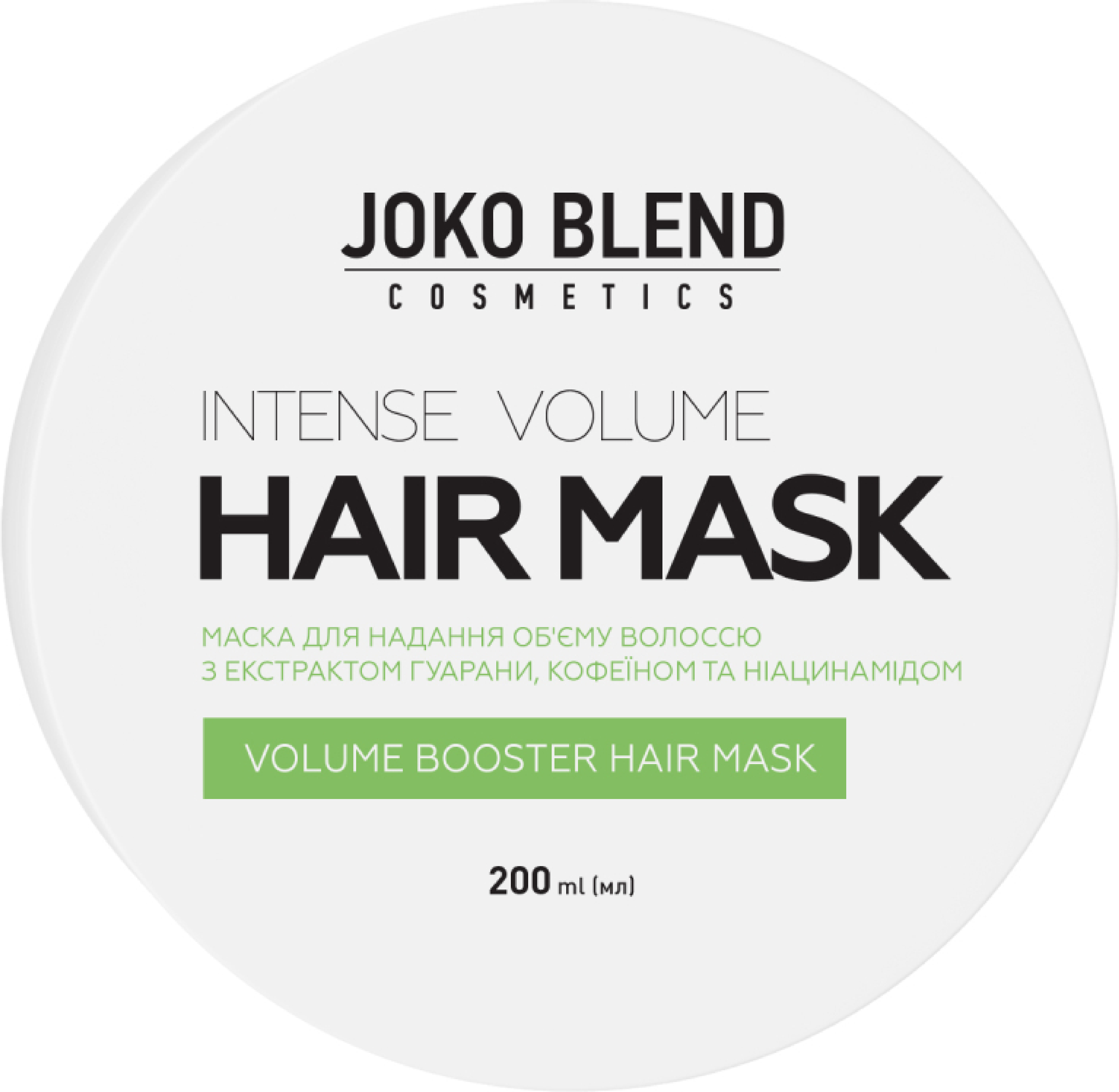 Маска Joko Blend Intense Volume для надання об'єму 200 млфото2