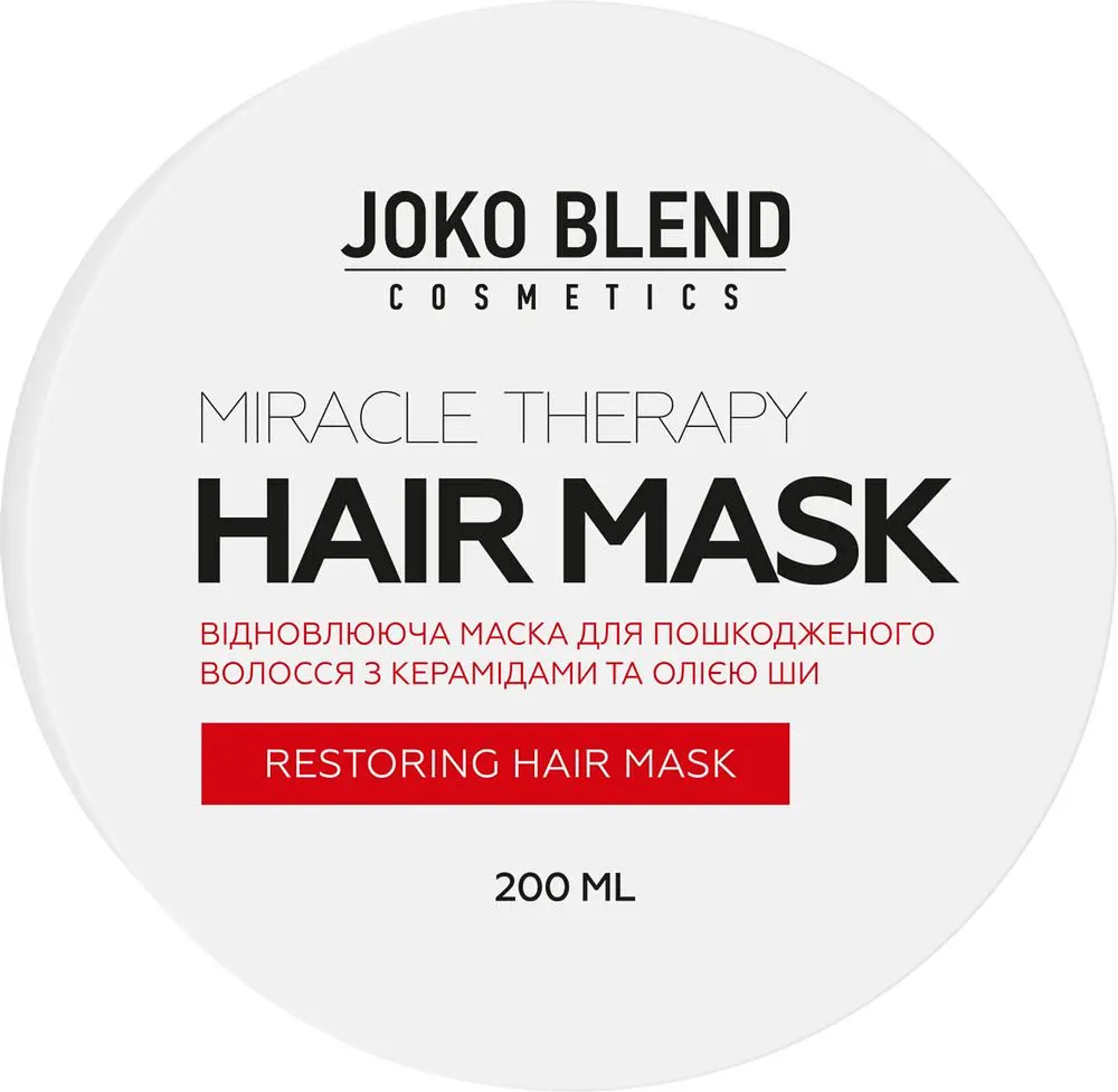 Восстанавливающая маска Joko Blend Miracle Therapy для поврежденных волос 200 мл фото 2
