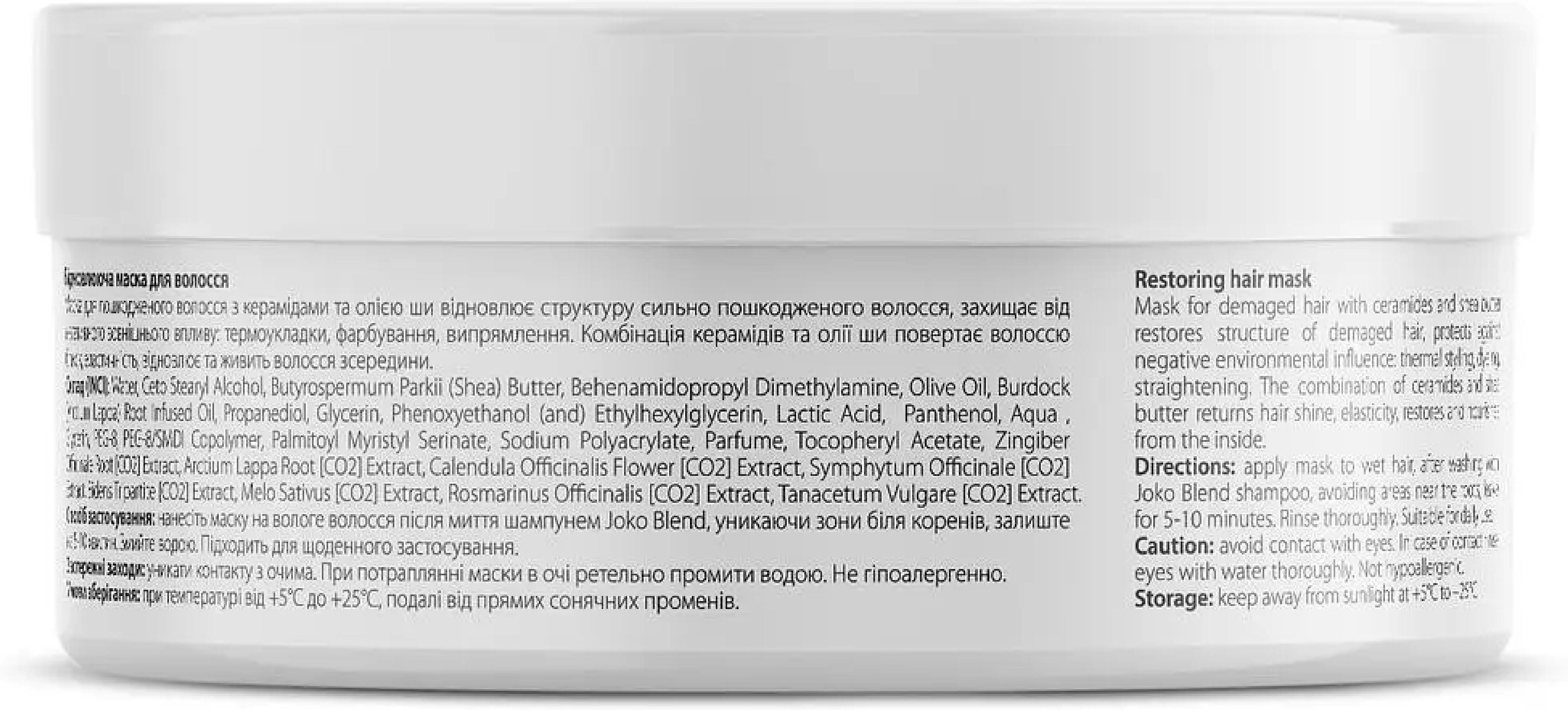 Восстанавливающая маска Joko Blend Miracle Therapy для поврежденных волос 200 мл фото 3