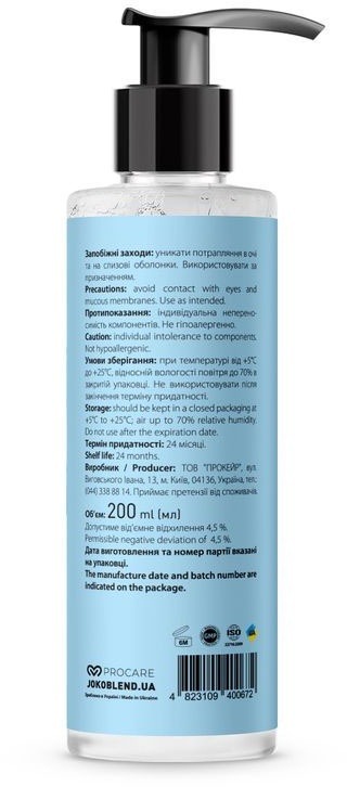 Гель для интимной гигиены Joko Blend с молочной кислотой 200 мл фото 3