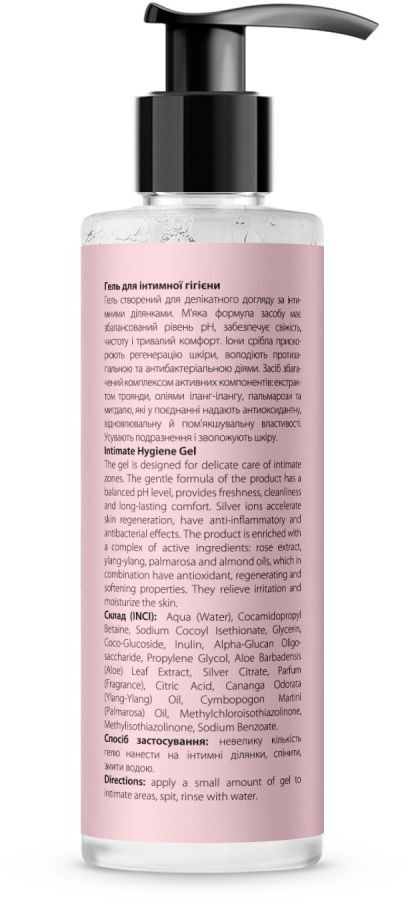 Гель для интимной гигиены Joko Blend с ионами серебра 200 мл фото 