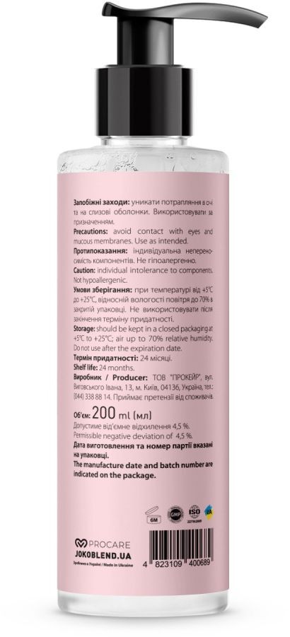 Гель для интимной гигиены Joko Blend с ионами серебра 200 мл фото 