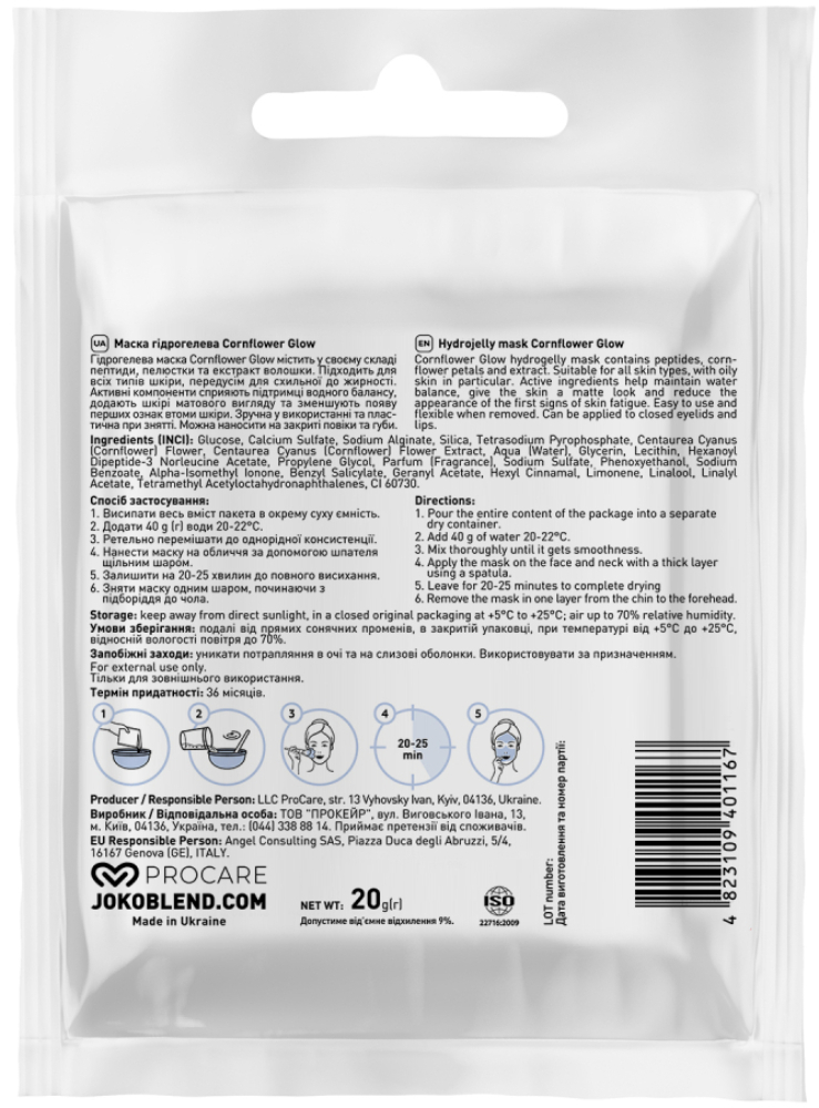 Маска гідрогелева Joko Blend Cornflower Glow 20 гфото