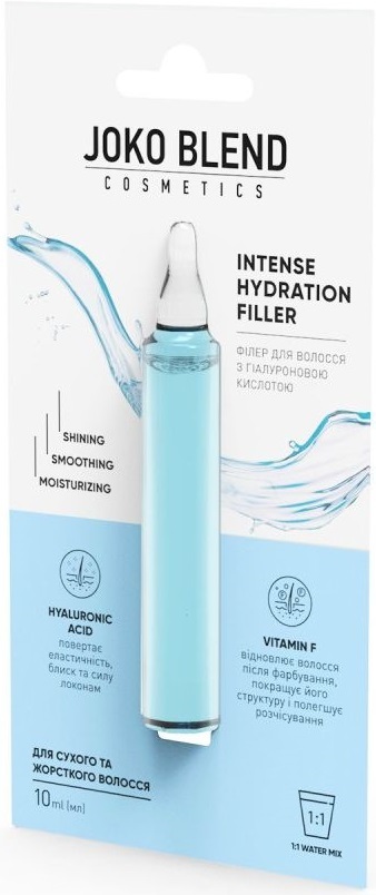 Филлер для волос Joko Blend Intense Hydration Filler с гиалуроновой кислотой 10 мл фото 