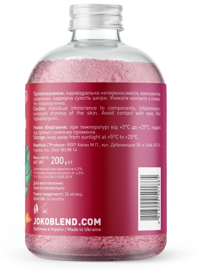 Бурлящая пудра для ванны Joko Blend Love Spell 200 г фото 