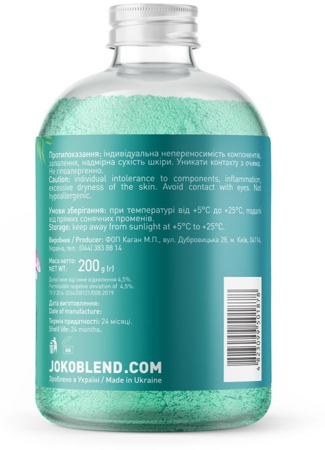 Бурлящая пудра для ванны Joko Blend Hello beautiful 200 г фото 