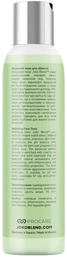 Матуючий тонік для обличчя Joko Blend 150 млфото