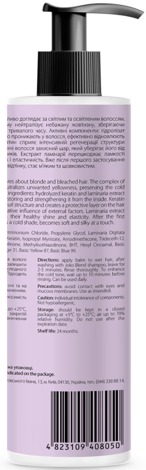 Відтінковий бальзам для волосся Joko Blend Anti-Yellow 250 млфото