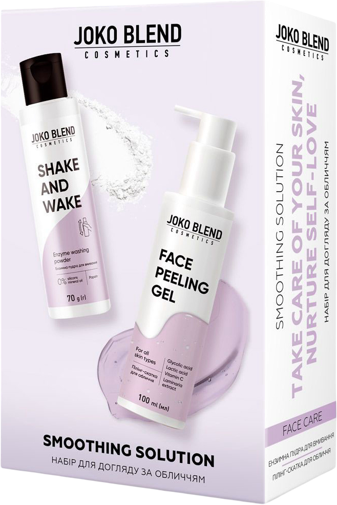 Набір для догляду за обличчям Joko Blend Smoothing Solutionфото