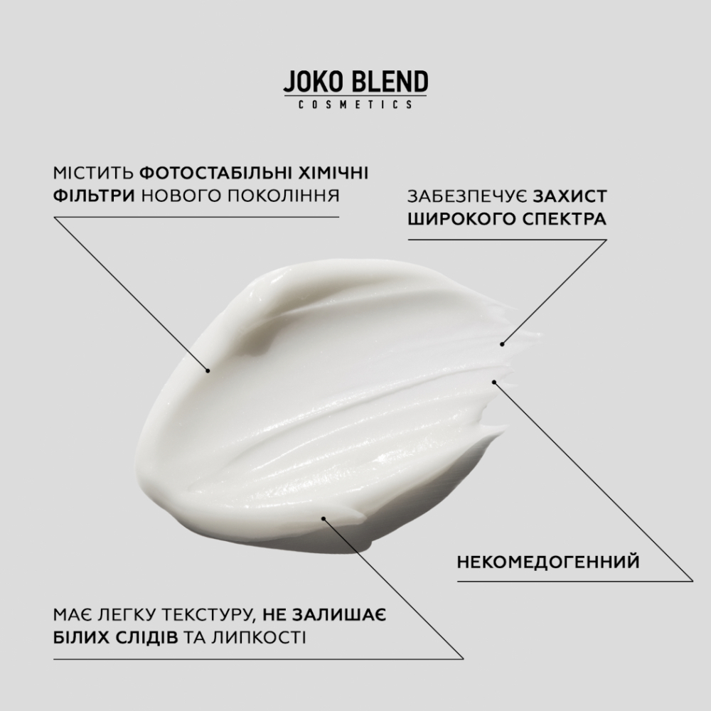 Солнцезащитный крем для лица SPF 30 Joko Blend 30 мл фото 