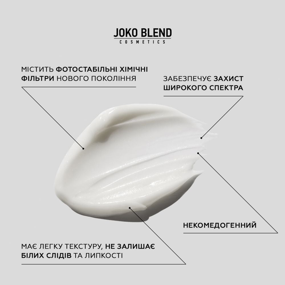 Солнцезащитный лосьон для тела SPF 30 Joko Blend 100 мл фото 7