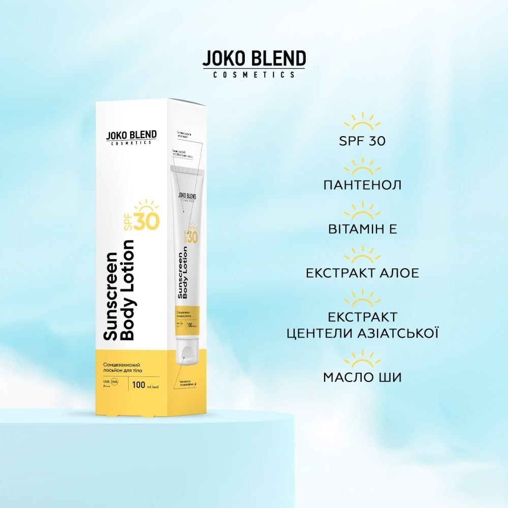 Солнцезащитный лосьон для тела SPF 30 Joko Blend 100 мл фото 5