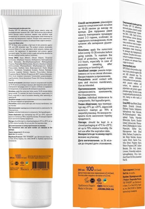 Солнцезащитный лосьон для тела SPF 50 Joko Blend 100 мл фото 
