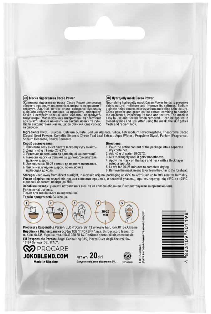 Маска гидрогелевая Joko Blend Cacao Power 20 г фото 2