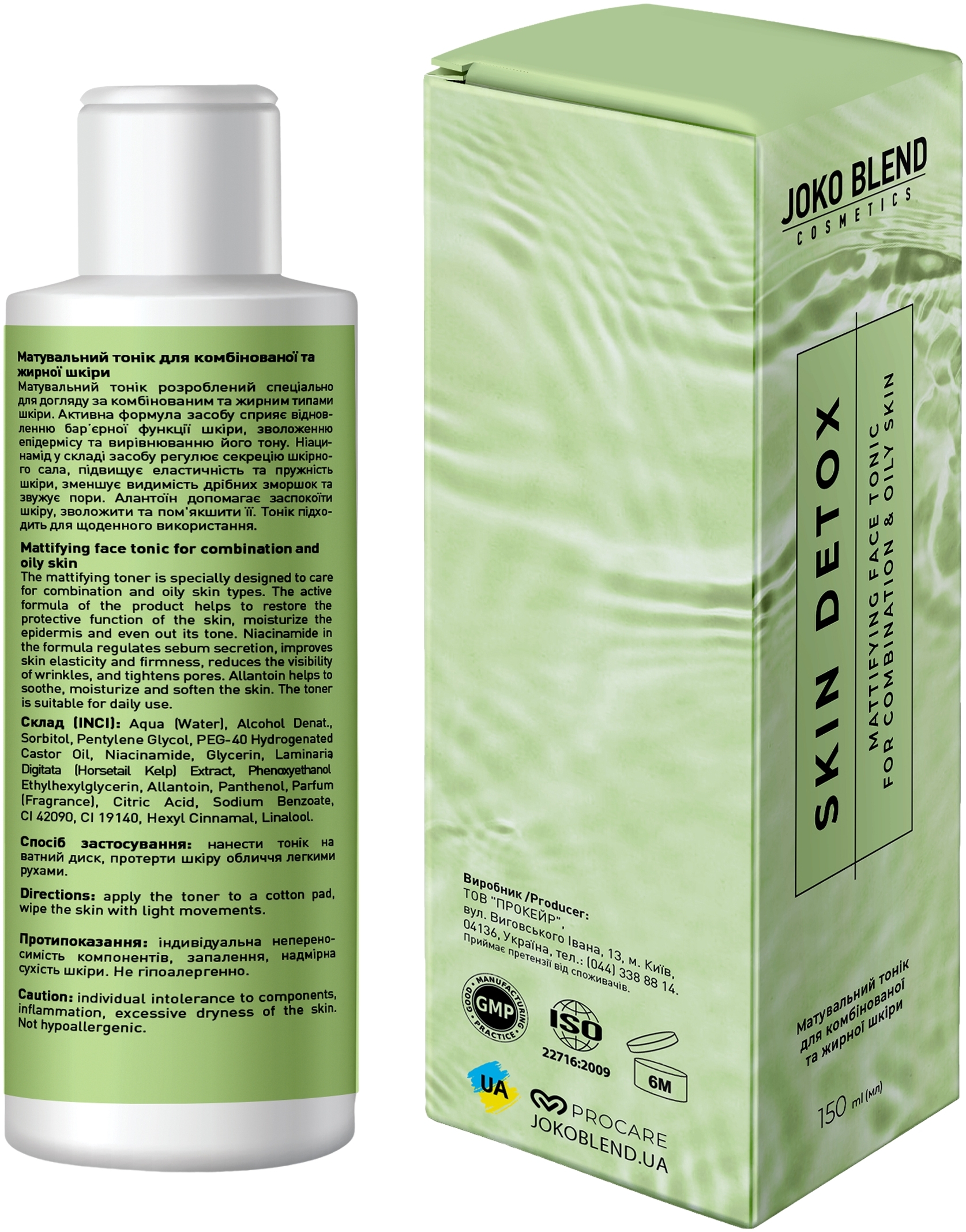Матирующий тоник Joko Blend Skin Detox для комбинированной и жирной кожи 150 мл фото 