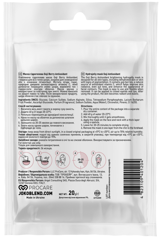 Маска гідрогелева Joko Blend Goji Berry Antioxidant 20 гфото