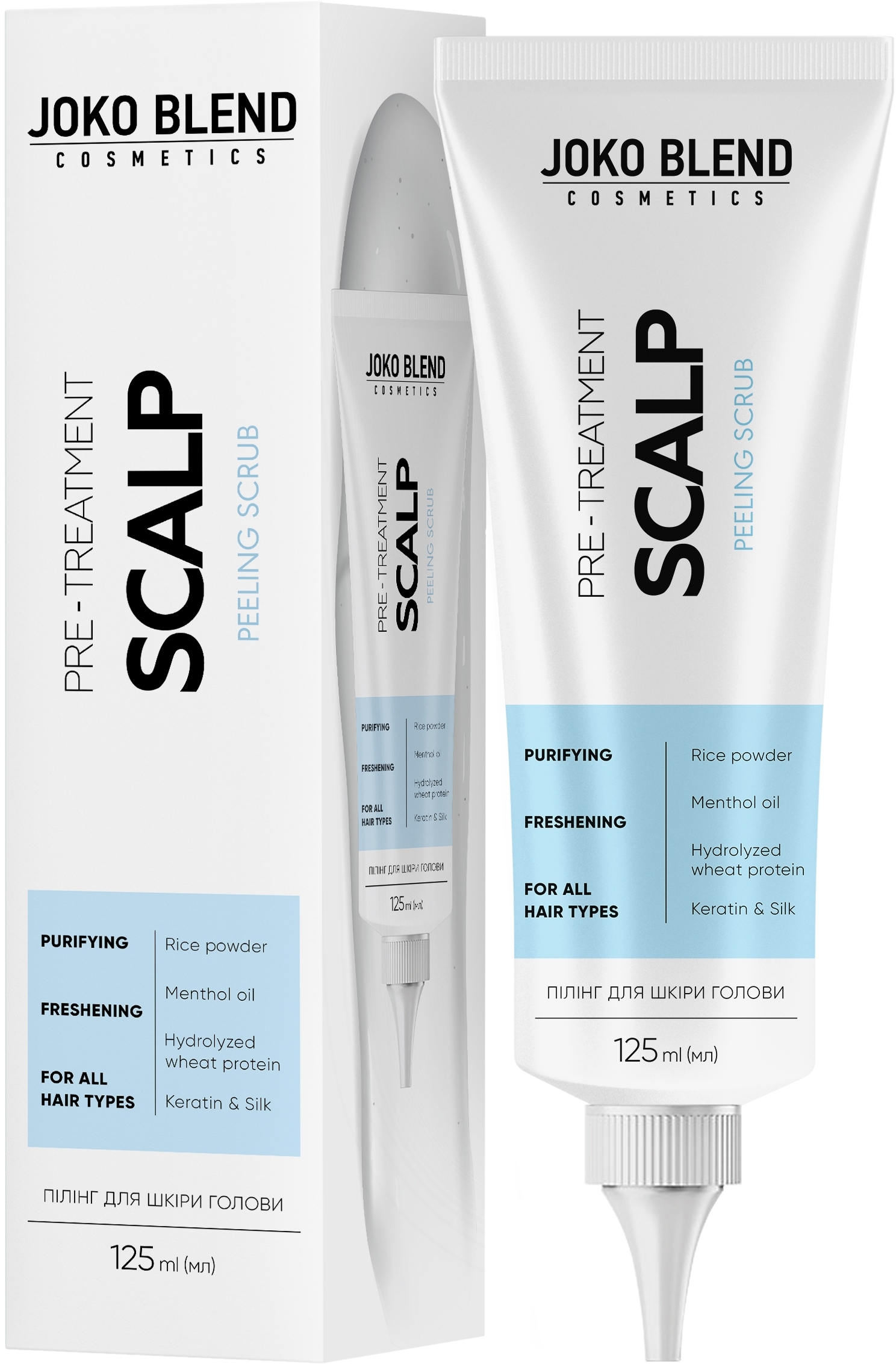 Пилинг для кожи головы Joko Blend Scalp Peeling Scrub 125 мл фото 2