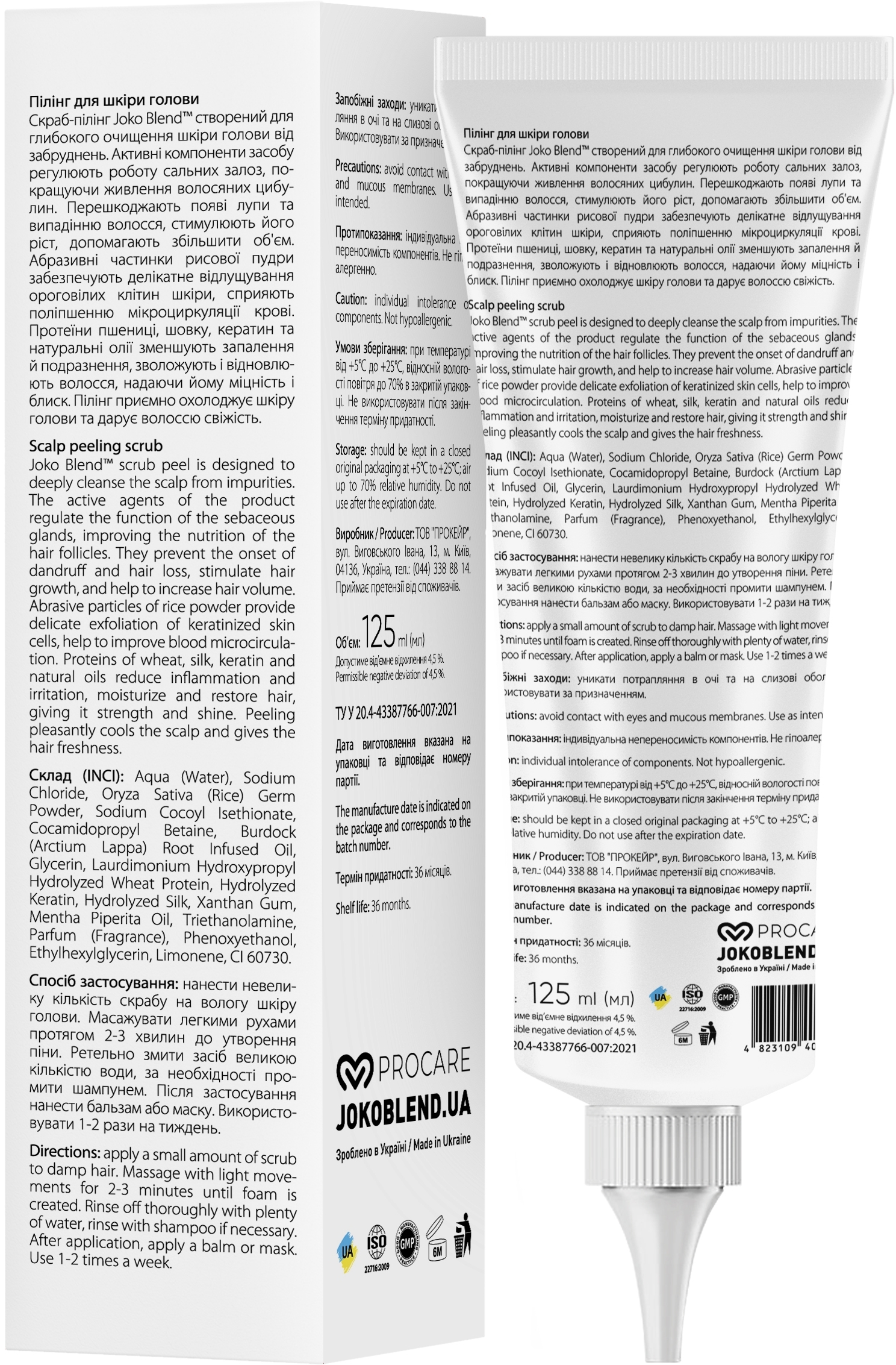 Пилинг для кожи головы Joko Blend Scalp Peeling Scrub 125 мл фото 3