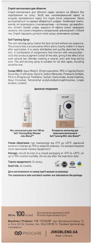 Спрей-автозагар для лица Joko Blend Self Tanning Spray 100 мл фото 2