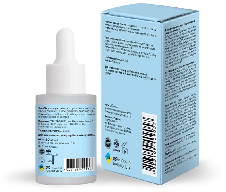 Экстраувлажняющая сыворотка для лица Joko Blend Aqua Glow с гиалуроновой кислотой 30 мл фото 