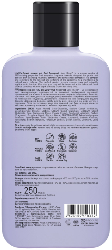 Парфюмированный гель для душа Joko Blend Oud Rosewood 250 мл фото 